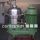 SA 60-06-577 GEA Westfalia Separator Tellerseparatoren selbstaustragend